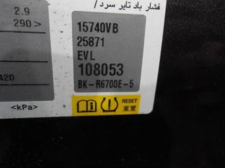 Opel Corsa Corsa F (UB/UH/UP), Hatchback 5-drs, 2019 1.2 12V 75 picture 28